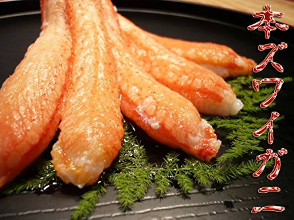 Amazon.co.jp: ボイル 本ズワイガニ 棒肉 20本 240g 業務用